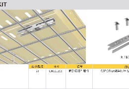 OFS紧固件